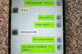 潜江侦探事务所：女性应正确看待夫妻人身关系